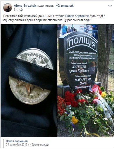 Полицейские продолжают делиться воспоминаниями Полицейские продолжают делиться воспоминаниями