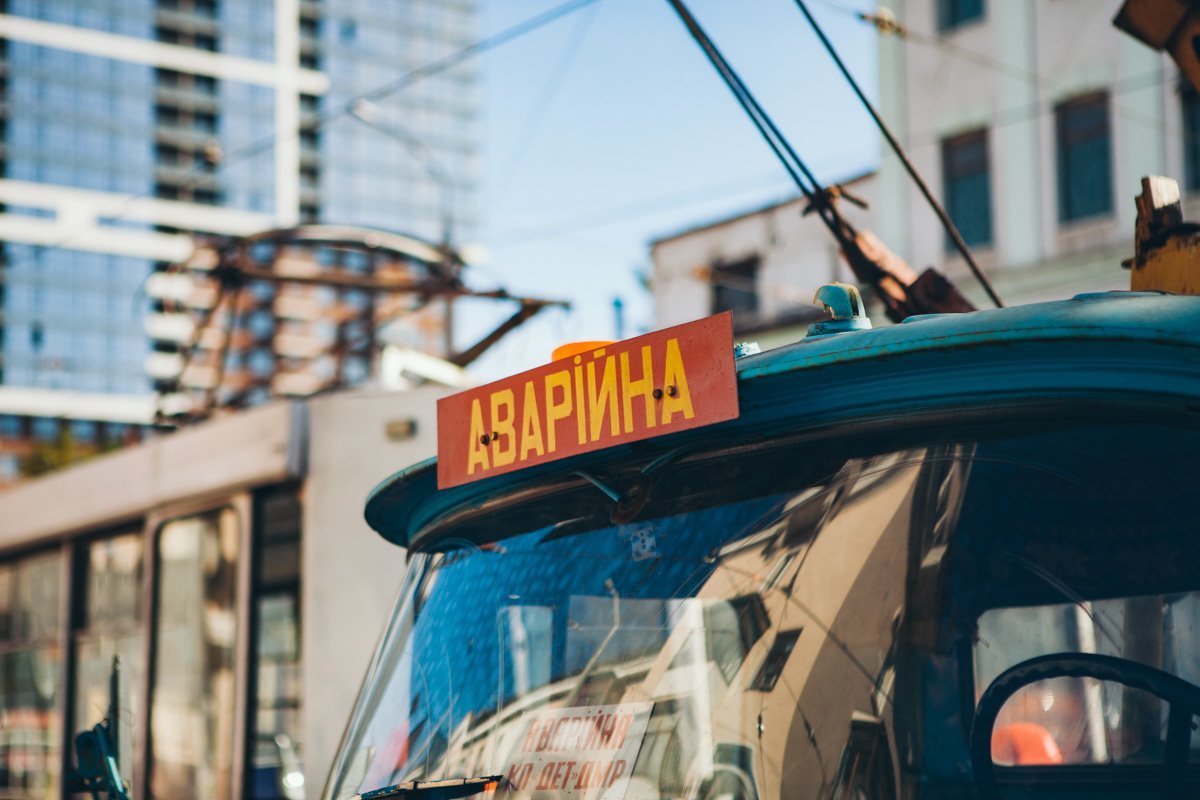 Скоро движение нормализуется