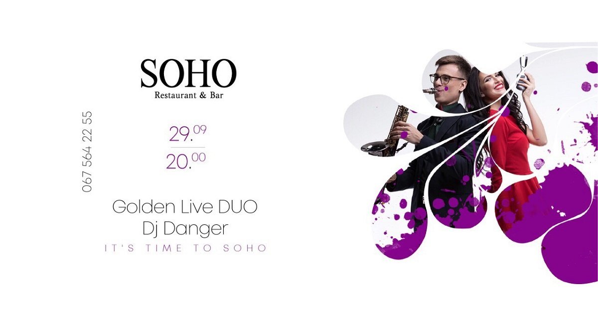 ТОП мероприятий, куда стоит пойти на выходных в Днепре 1