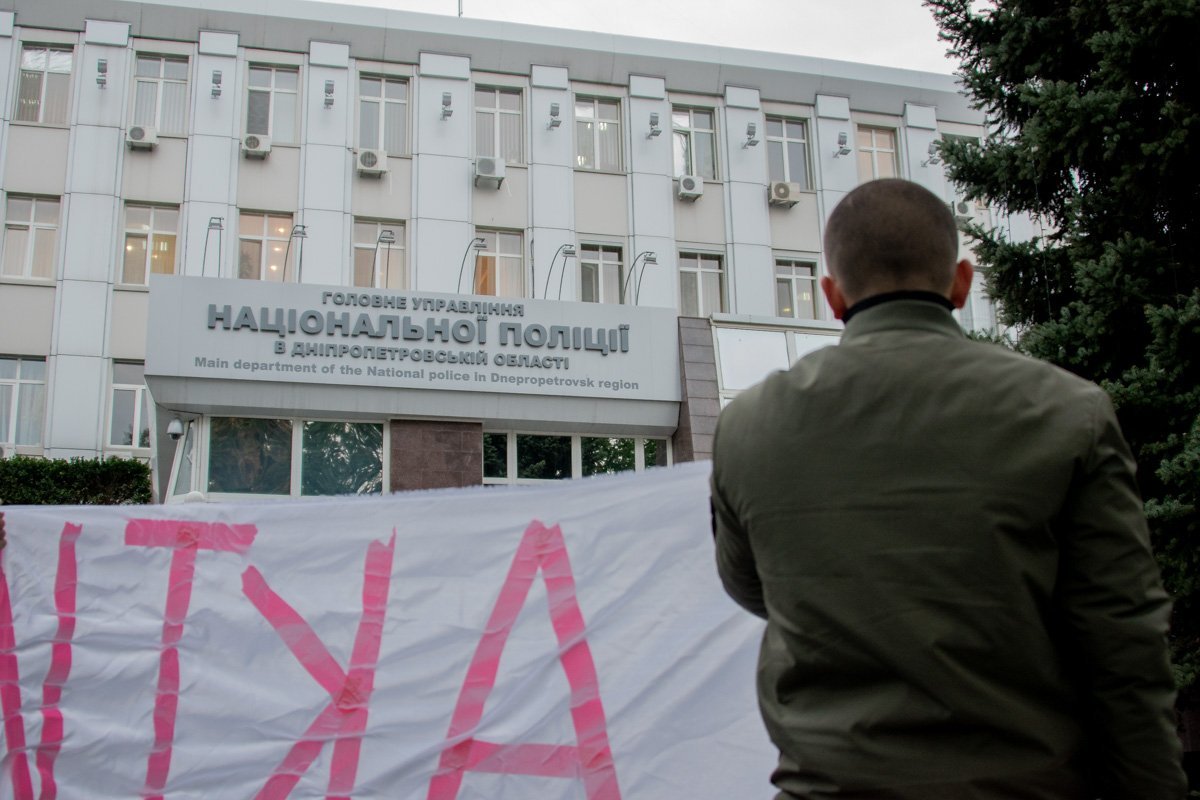 Под зданием Национальной полиции области собрались десятки человек Под зданием Национальной полиции области собрались десятки человек