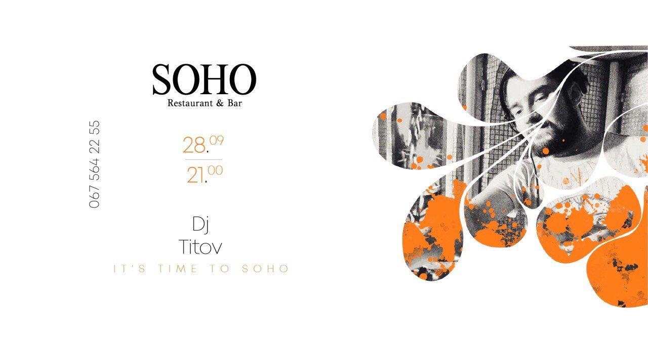 DJ TITOV в SOHO