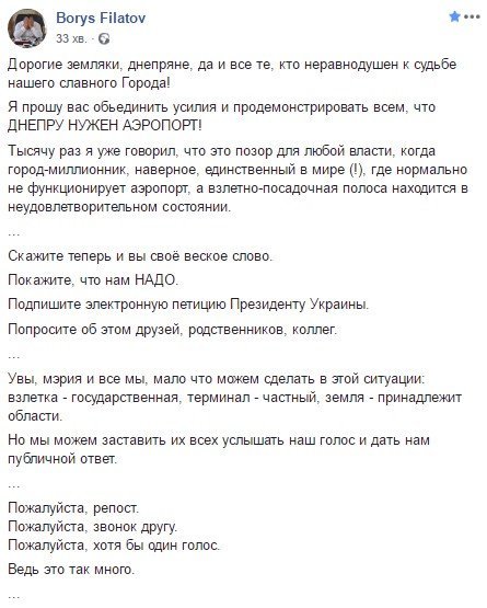 Городской голова призвал жителей и гостей города проголосовать на сайте электронных петиций Городской голова призвал жителей и гостей города проголосовать на сайте электронных петиций
