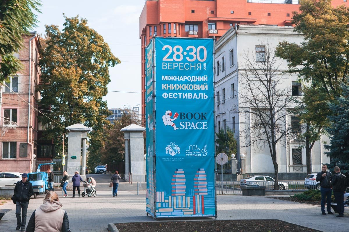 Подготовка полным ходом Подготовка полным ходом