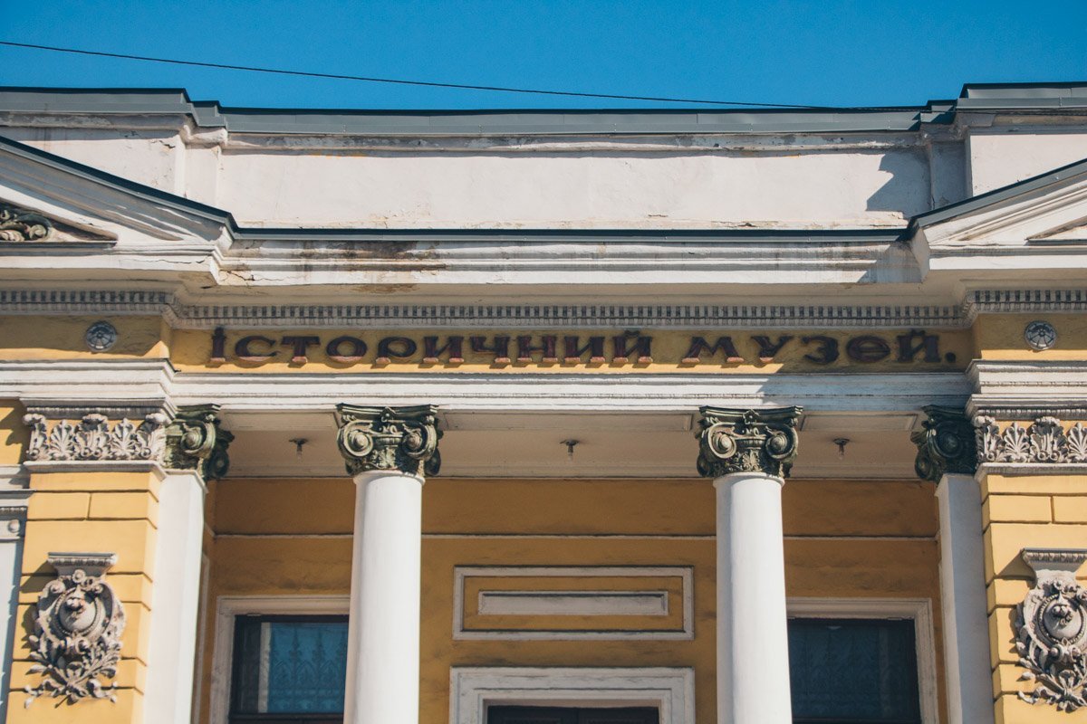 Умейте чтить историю своей страны