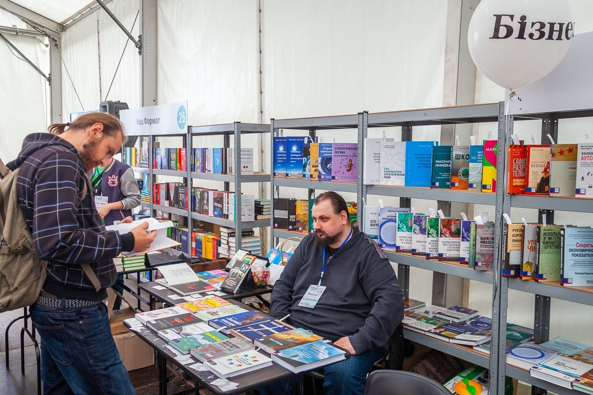 28 сентября Днепр стал столицей литературы