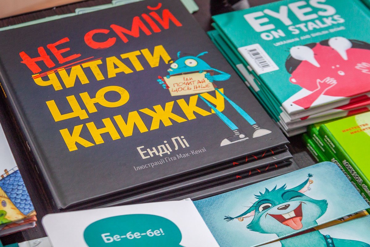 Никто не ушел с пустыми руками