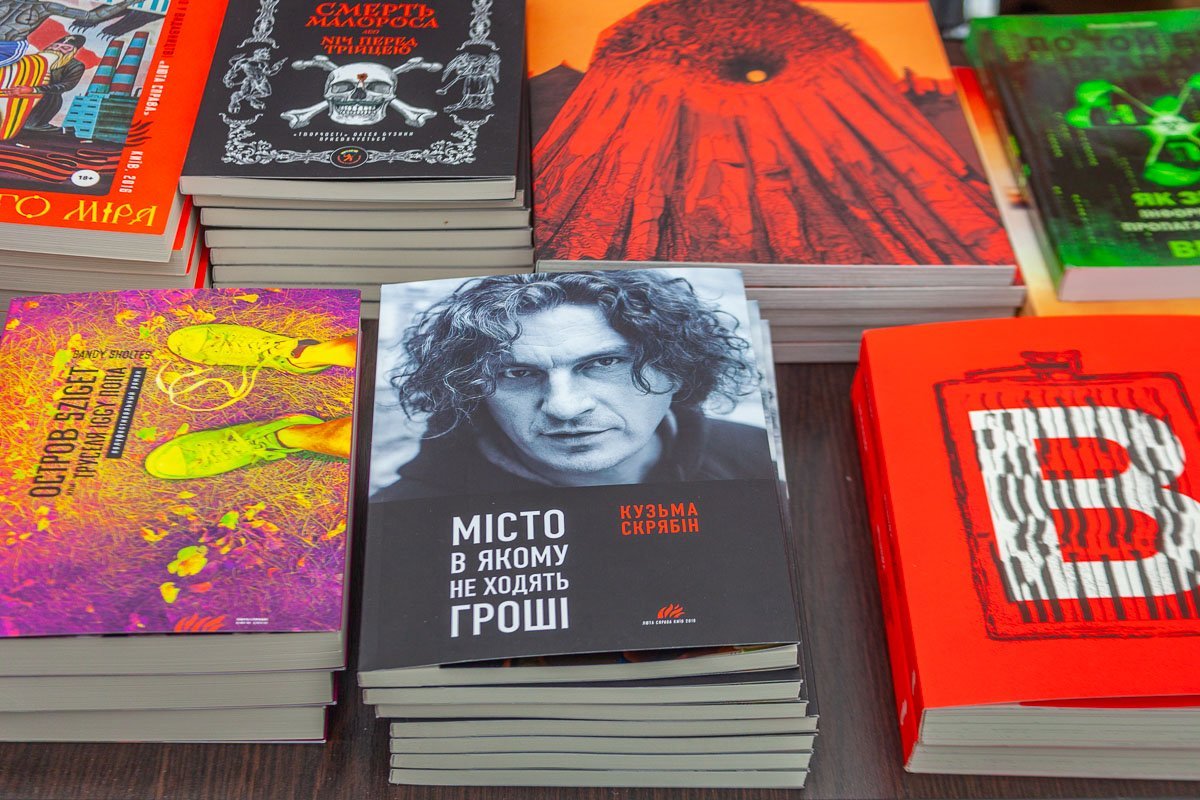 На мероприятии представили около 60 издательств