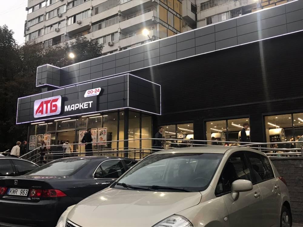 Магазин на проспекте Героев, 17а/20 Магазин на проспекте Героев, 17а/20