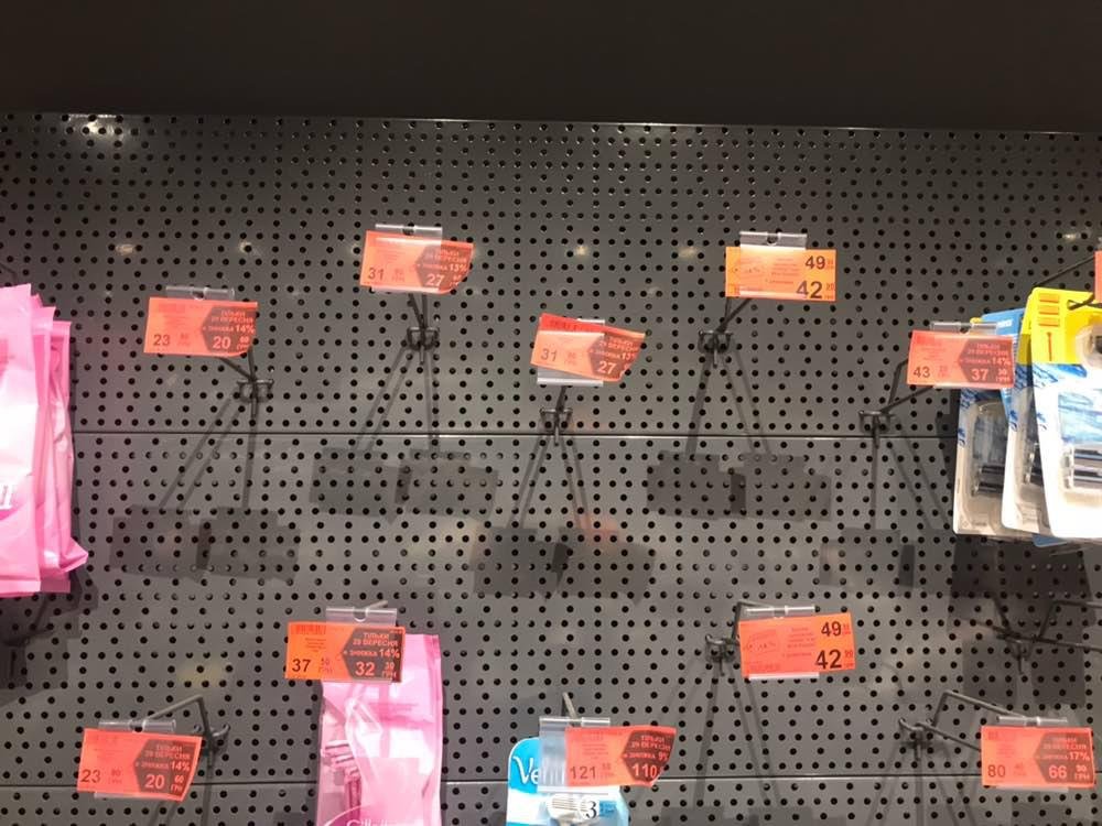 На некоторых прилавках можно смело вешать мышь На некоторых прилавках можно смело вешать мышь