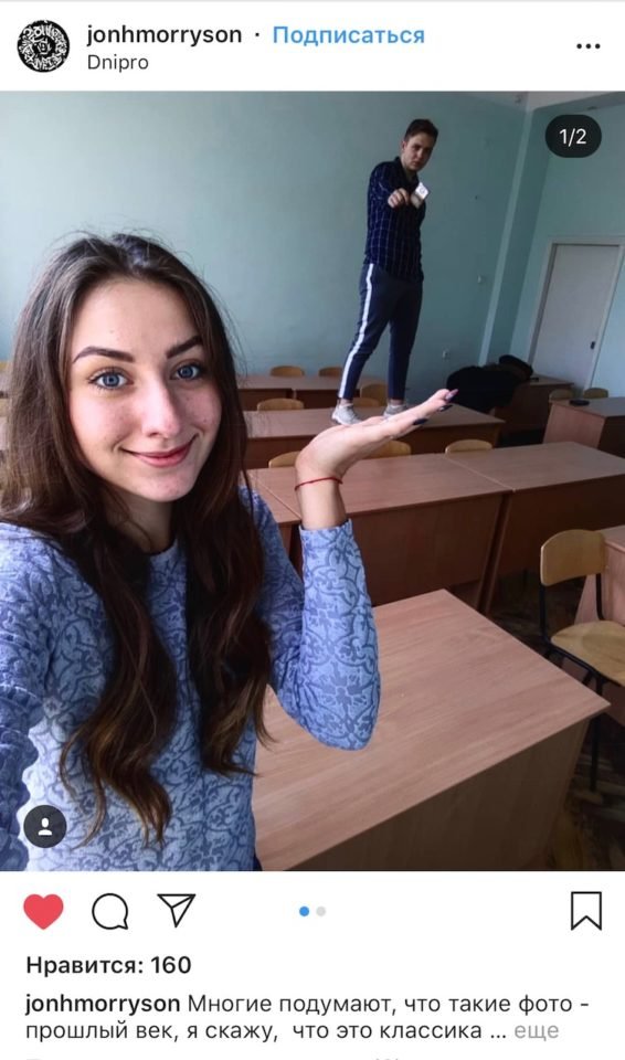 В студенческом квесте #ЗА_ЖИГАЙ уже участвуют студенты семнадцати учебных заведений Днепра 3