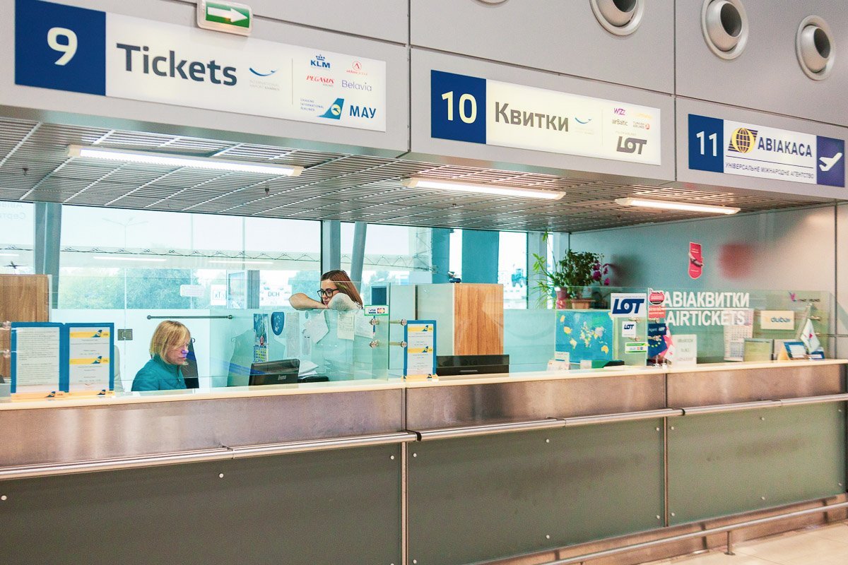 Идем покупать билеты Идем покупать билеты