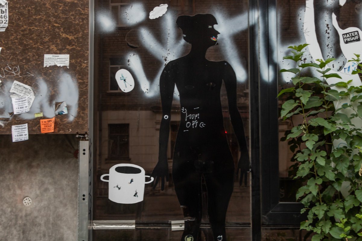 Беспощадное народное творчество Беспощадное народное творчество