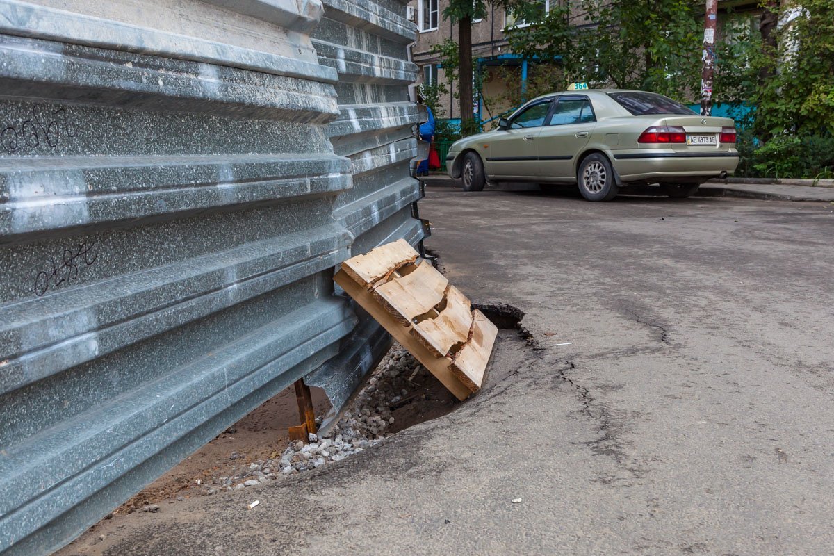 Вылечили асфальт