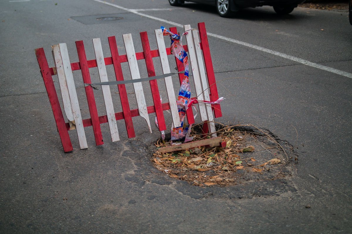 Куском асфальта словно полакомилось огромное насекомое Куском асфальта словно полакомилось огромное насекомое