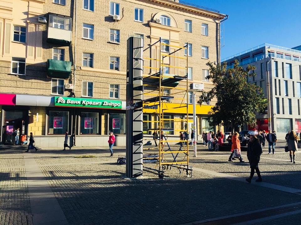 Что происходит с Wi-Fi деревом в центре Днепра 1