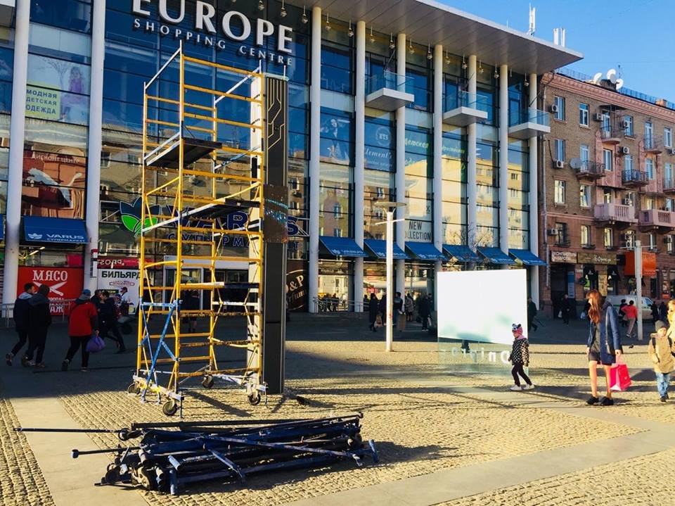 Что происходит с Wi-Fi деревом в центре Днепра 2