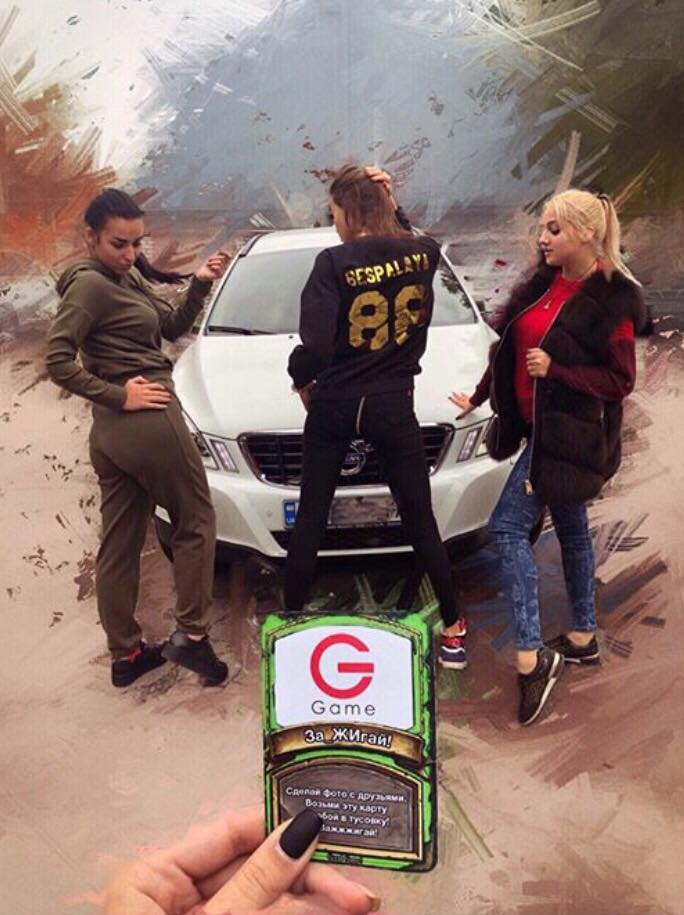 В Днепре студенты отдыхают и фотографируются для квеста #ЗА_ЖИгай 2