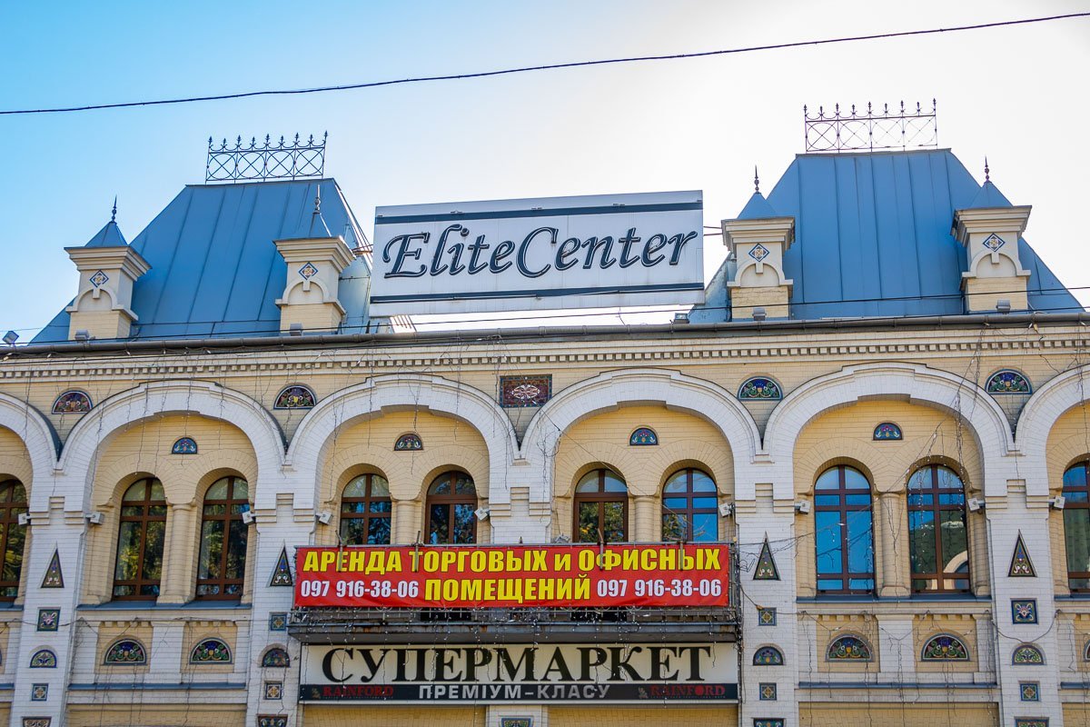 В 1887 - 1888-х владельцем одной из созданных таким образом усадеб стало Екатеринославское отделение общества «Печатня Яковлева»