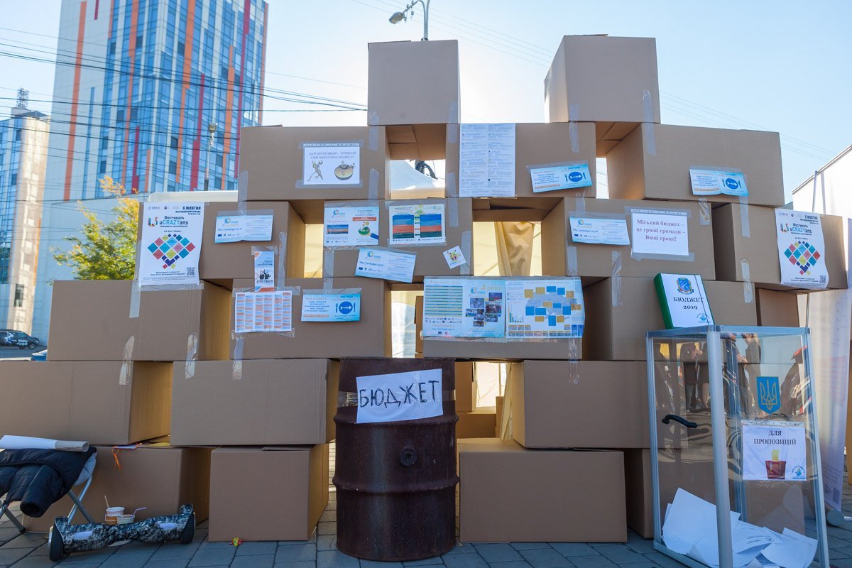 Люди кидали в урну предложения