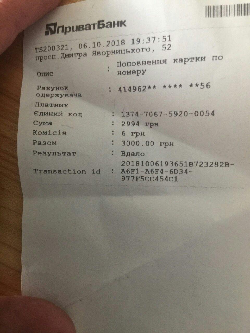 Девушка хотела помочь другу, а наткнулась на мошнников