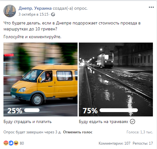 Что думают в Днепре: готовы ли жители города платить 10 гривен за проезд в маршрутках 3