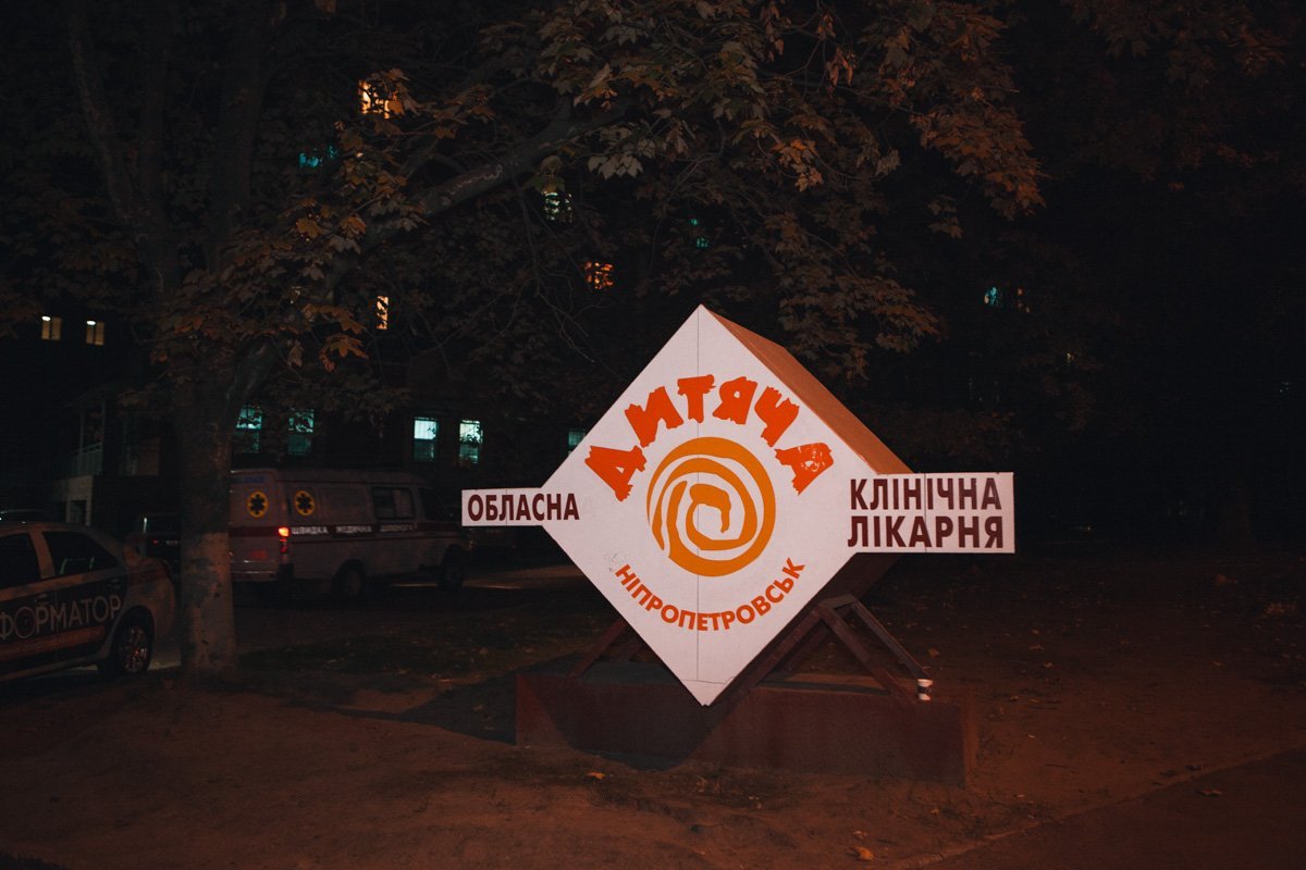 Девочку госпитализировали в областную клиническую больницу на Космической Девочку госпитализировали в областную клиническую больницу на Космической