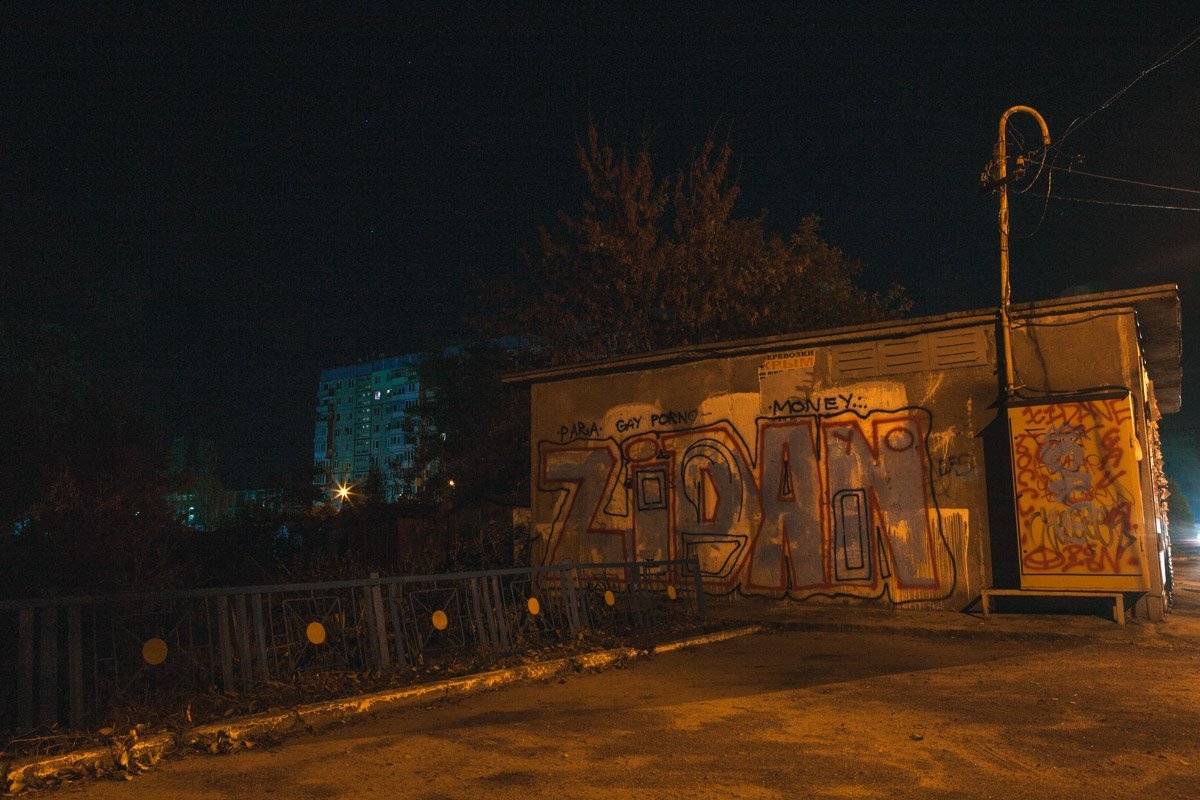 Места для уличного творчества Места для уличного творчества