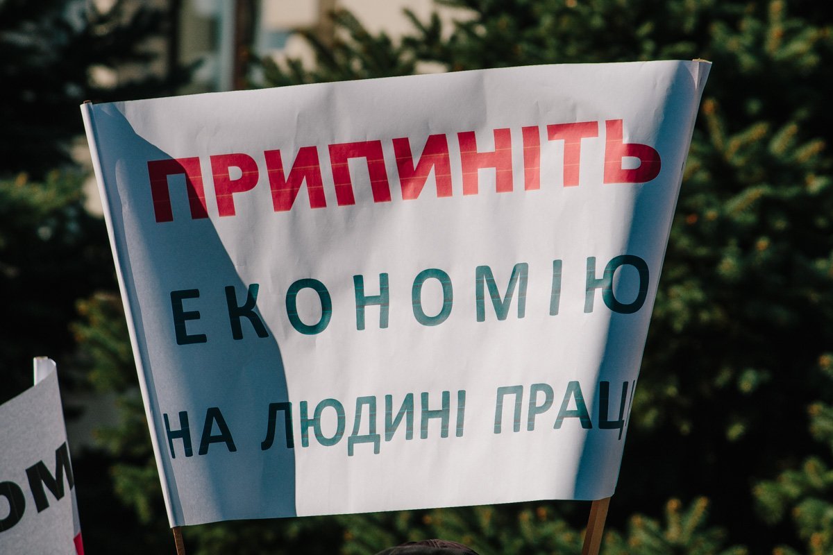 В центре Днепра митинговали за повышение зарплат 2