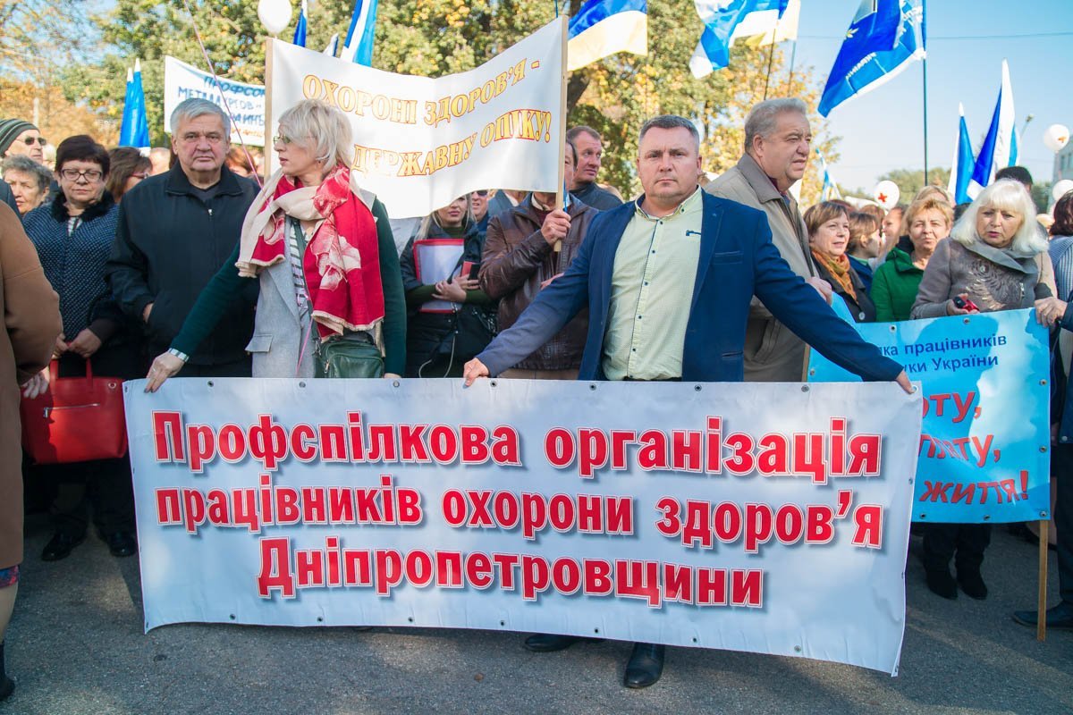 В центре Днепра митинговали за повышение зарплат 3
