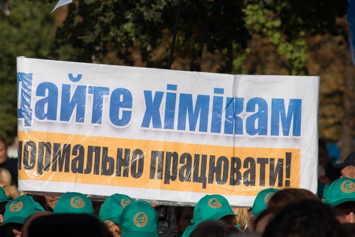 В центре Днепра митинговали за повышение зарплат 4