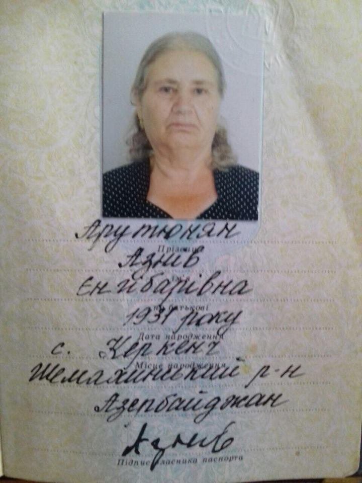 В Днепре ищут пропавшую без вести женщину 1