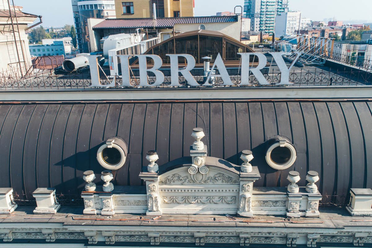 Информатор отправился на улицу Владимира Мономаха, 1, чтобы показать вам чудо архитектурной мысли