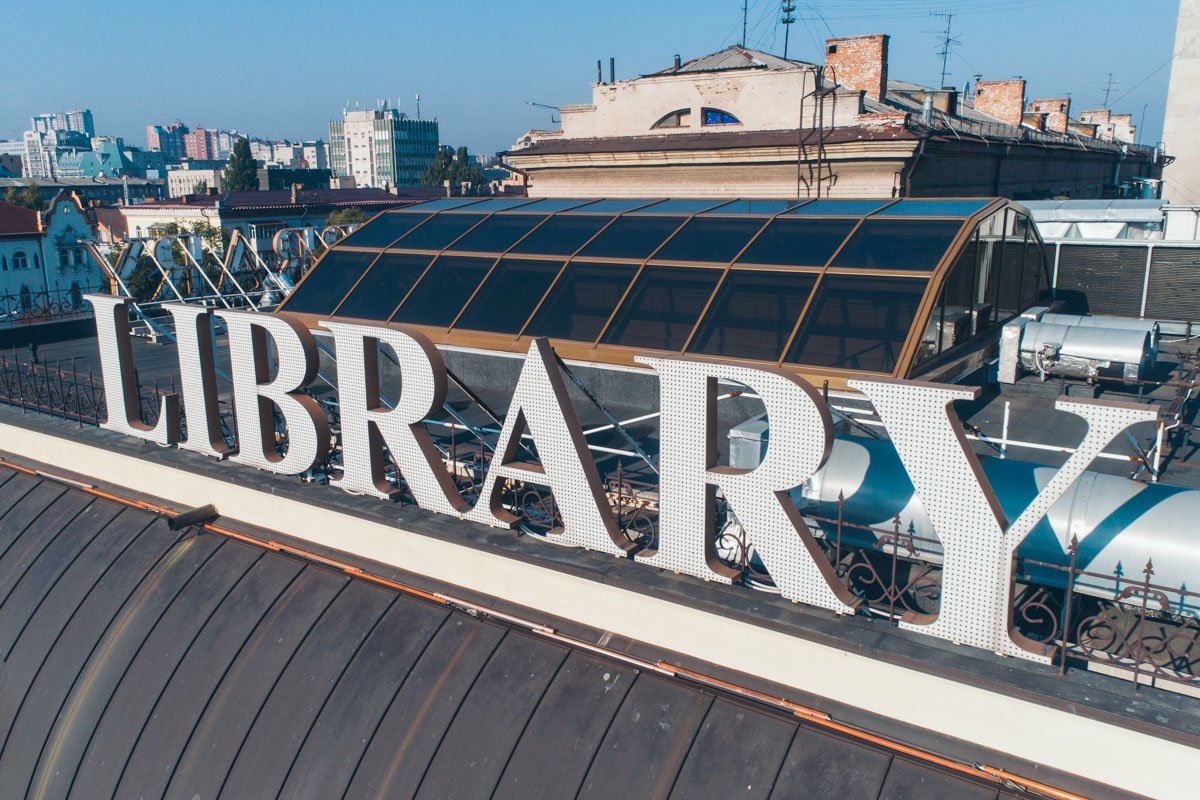 Обращайте внимание