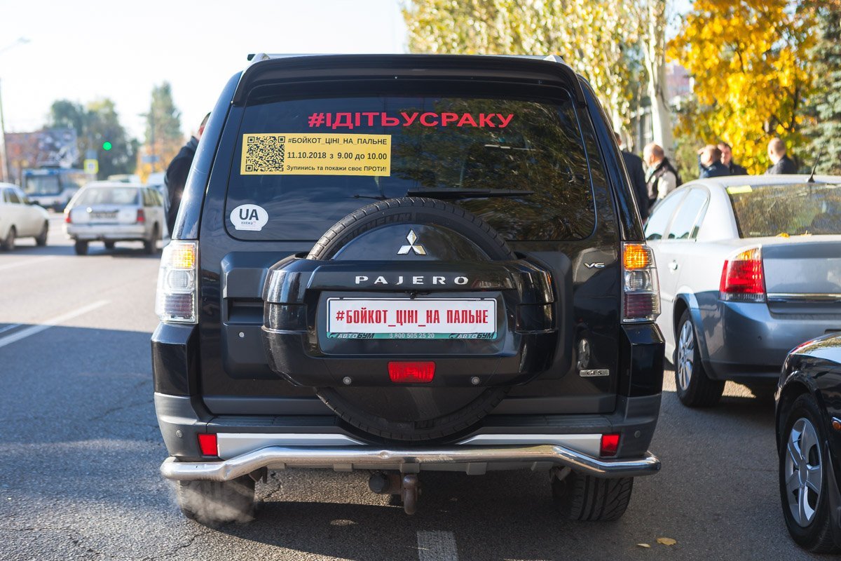 Банеры на машинах говорят сами за себя В Днепре на Победе десятки автомобилей перекрыли дорогу: что происходит 3