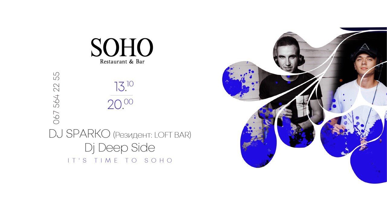 ТОП мероприятий, куда стоит пойти на выходных в Днепре 1