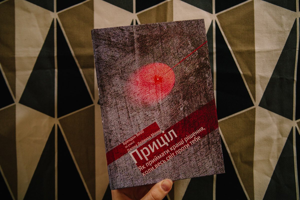 ТОП книжных новинок: что читать в октябре 3