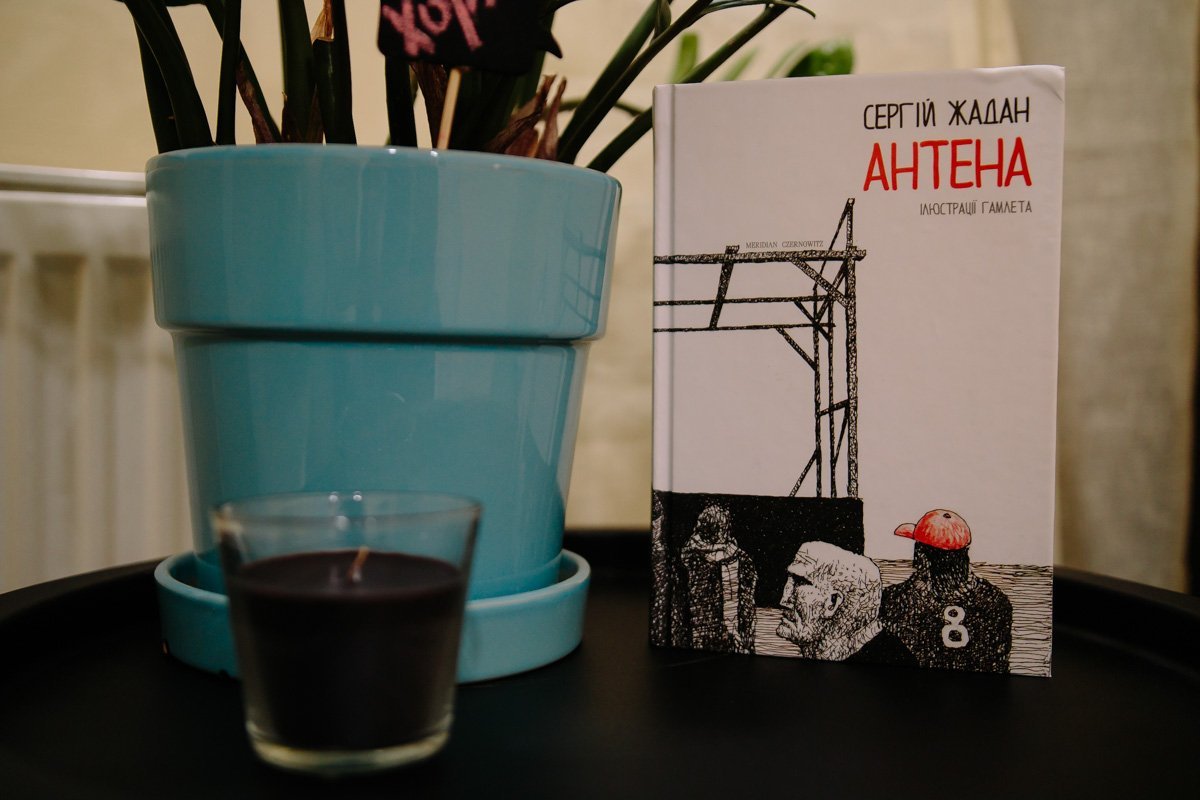 ТОП книжных новинок: что читать в октябре 4