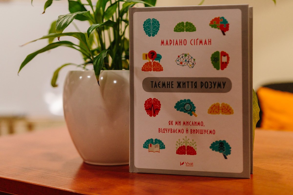 ТОП книжных новинок: что читать в октябре 5