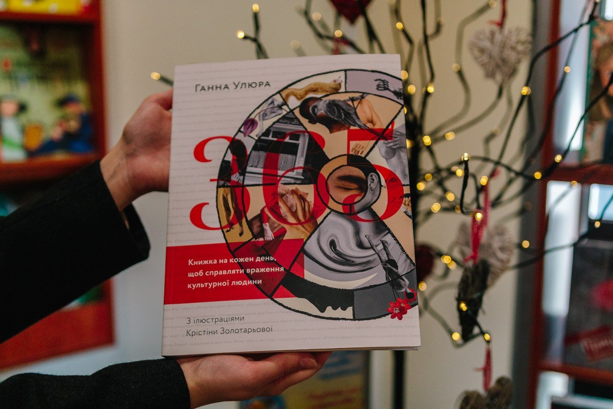 ТОП книжных новинок: что читать в октябре 6