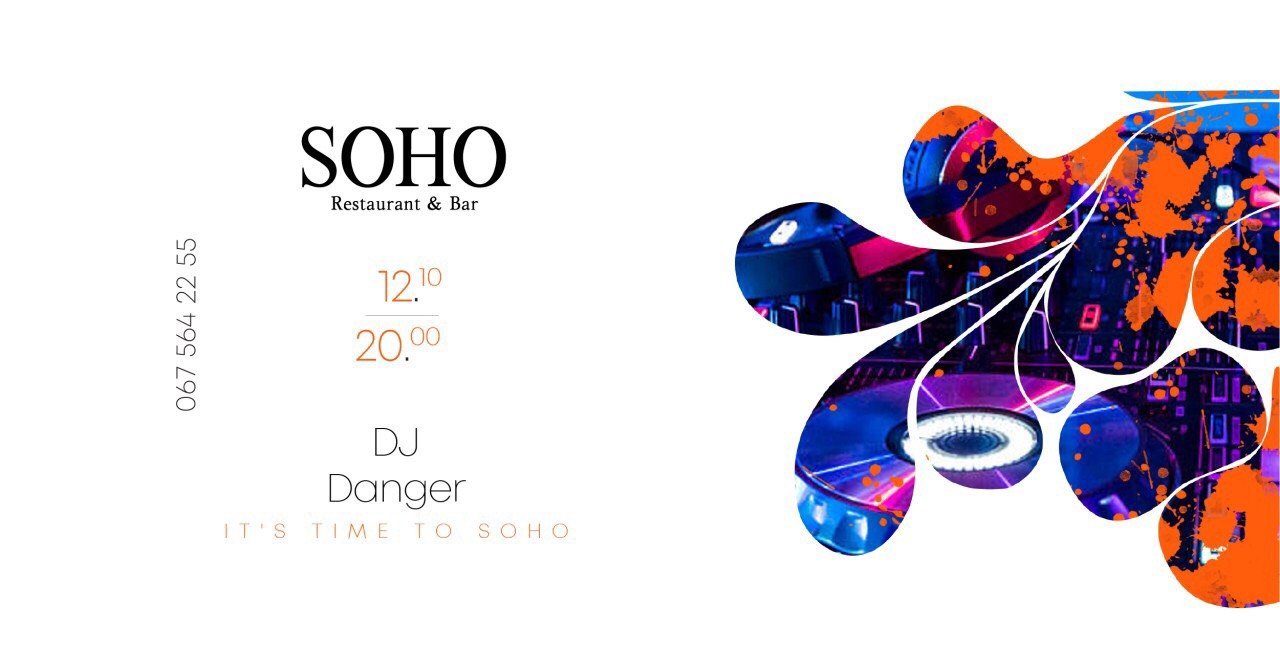 12 октября: куда пойти сегодня 1