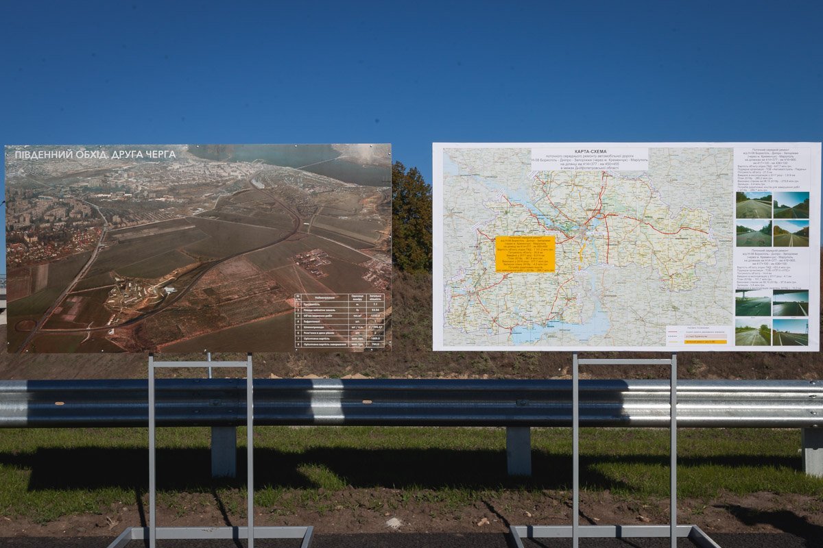 Строительство виадука на объездной вокруг Днепра началось в 2012-м