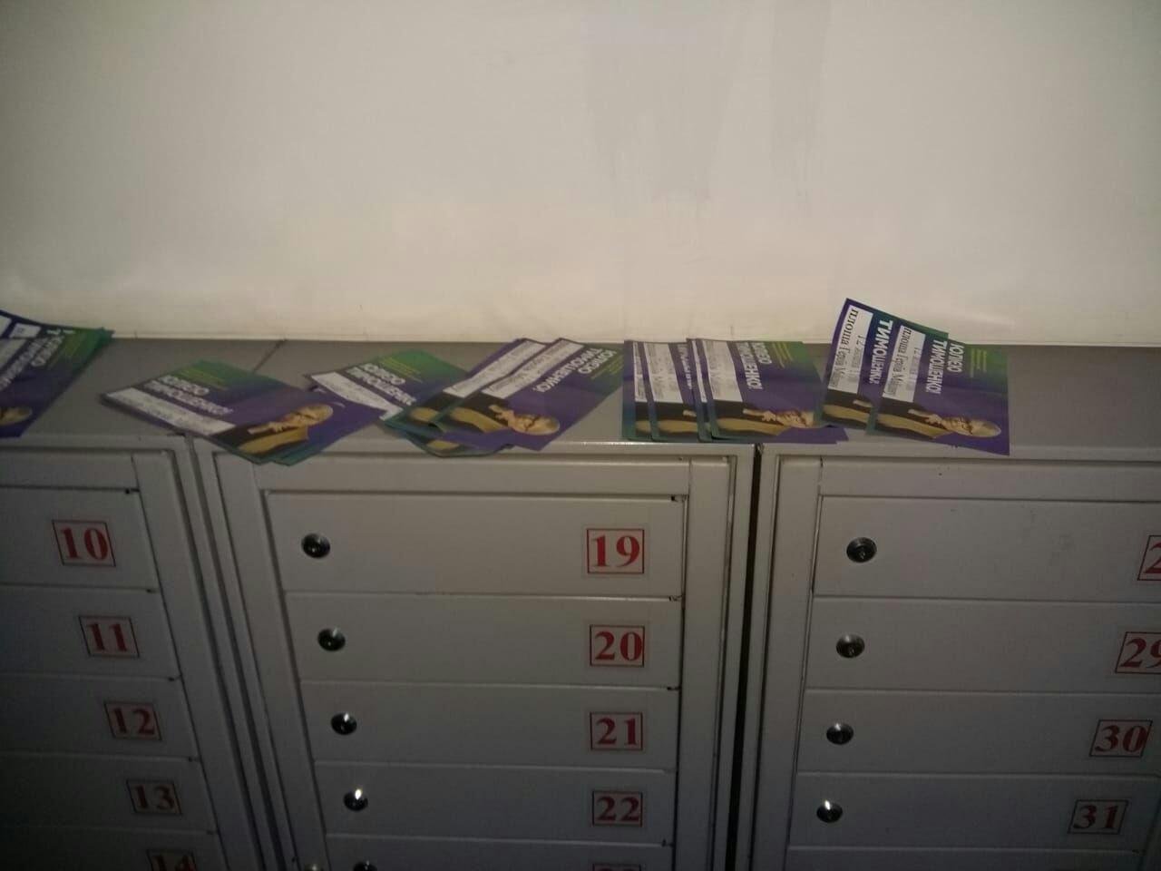 Массовка и продуктовые наборы: в Днепре перед приездом Юлии Тимошенко устроили провокации 4