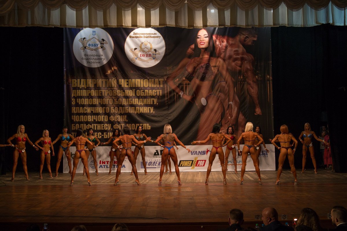 И не только улыбками В Днепре прошел чемпионат по бодибилдингу и фитнес-бикини 9