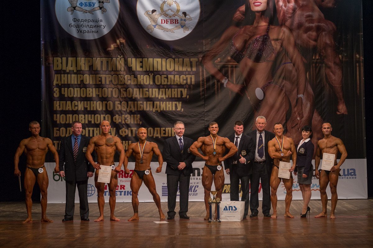 Участники и судьи В Днепре прошел чемпионат по бодибилдингу и фитнес-бикини 17
