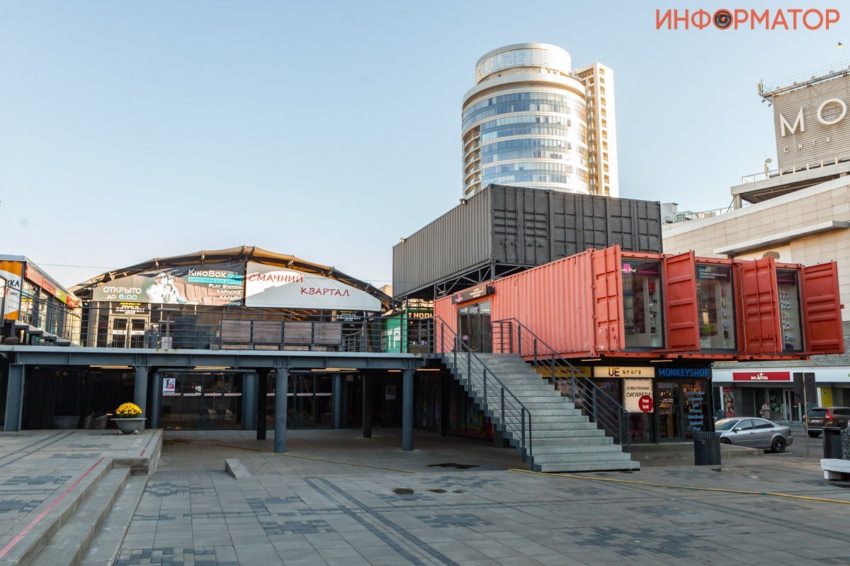 В самом центре Днепра