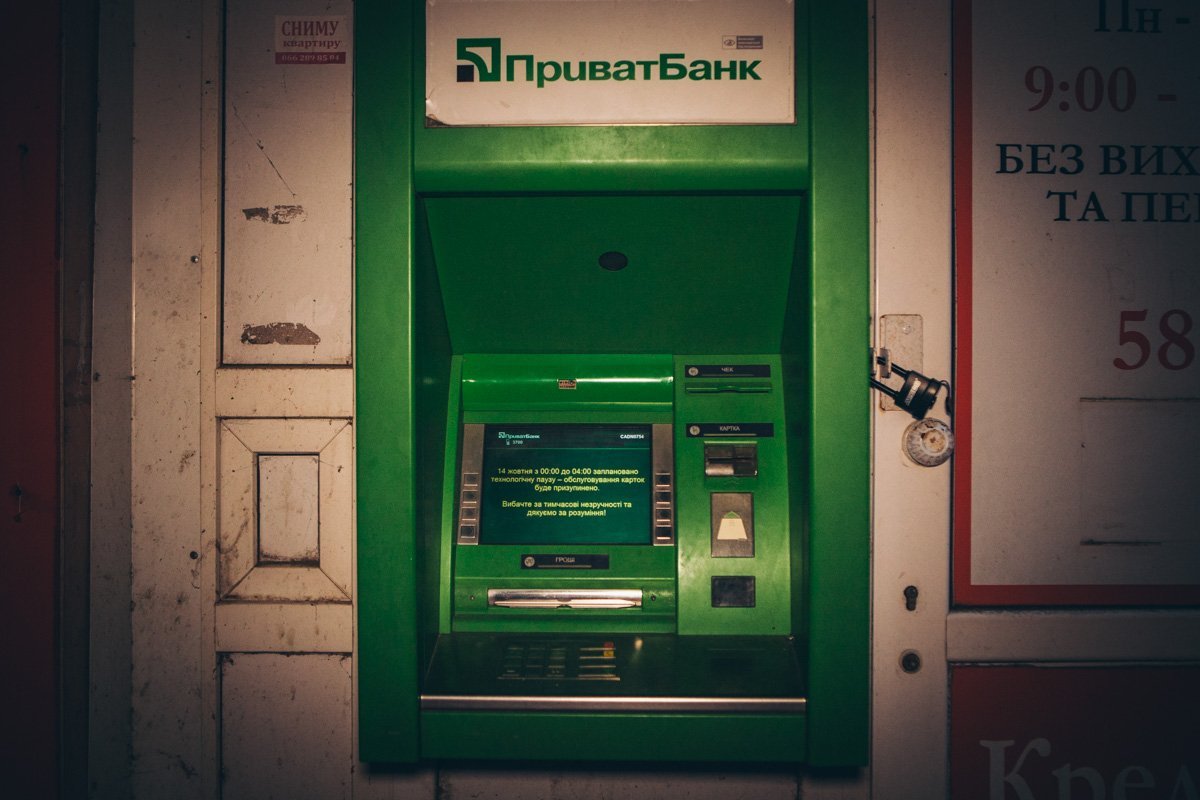 Сиди теперь без денег Сиди теперь без денег