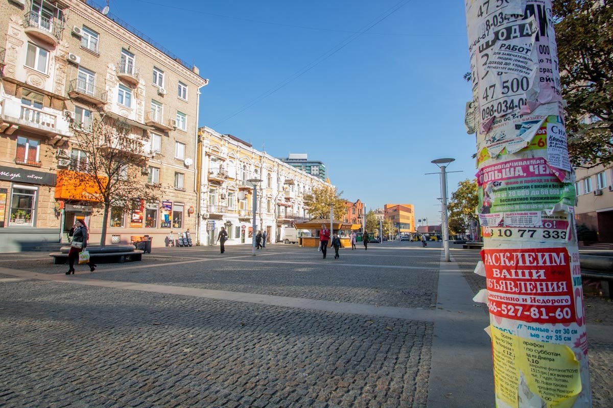 Днепр в лицах: какое настроение у жителей города в выходной понедельник 6