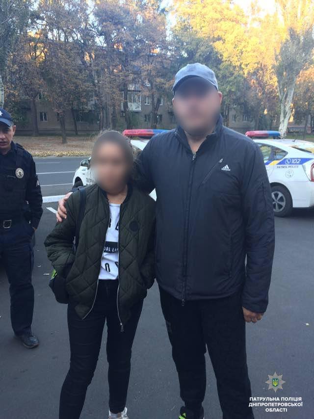 Девочка хотела пойти гулять с друзьями и соврала папе, что ее украли