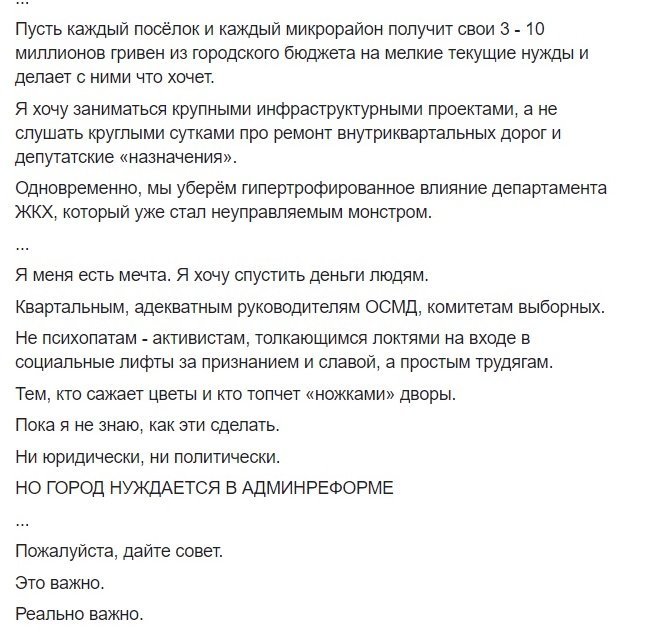 Я хочу спустить деньги людям