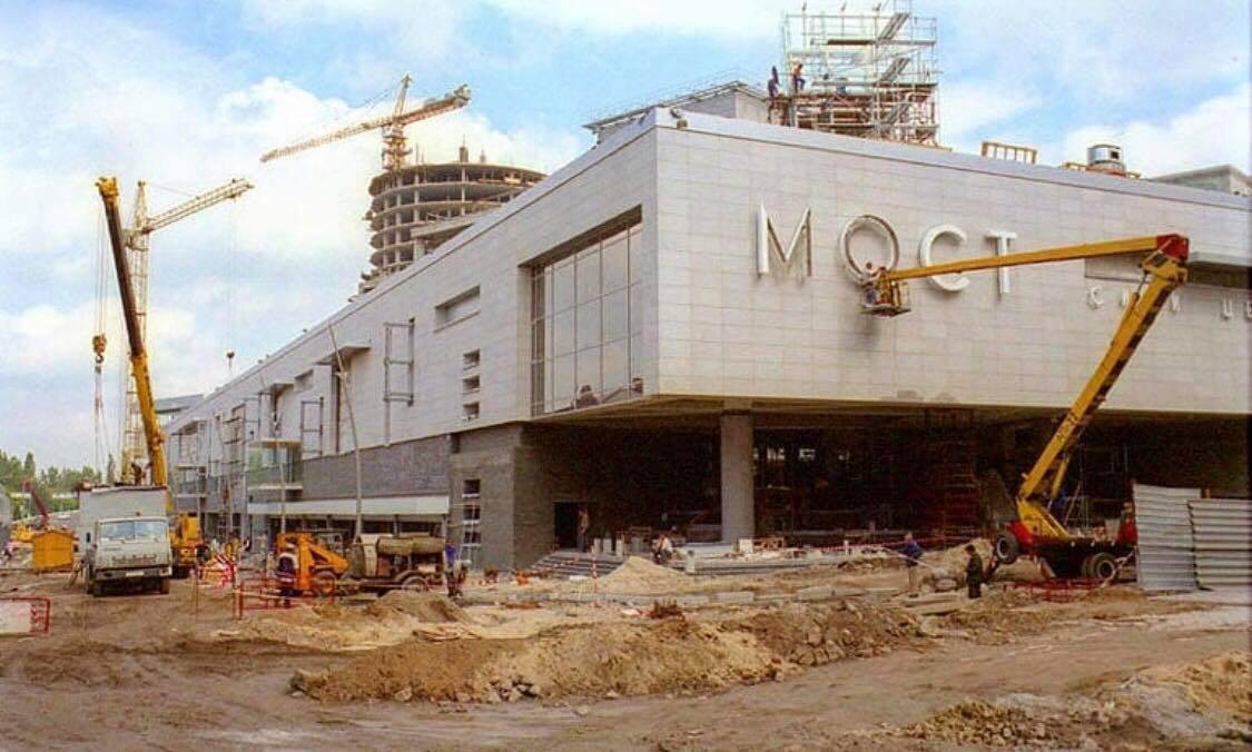 Так все только начиналось Так все только начиналось